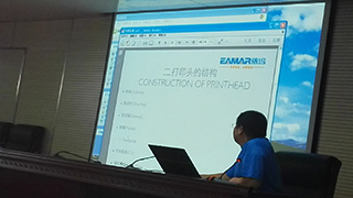 培训课件展示喷头结构示意图