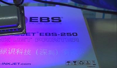 EBS250手持式喷码机外观
