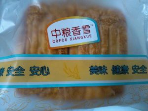 烘焙食物包装上的日期批次喷码