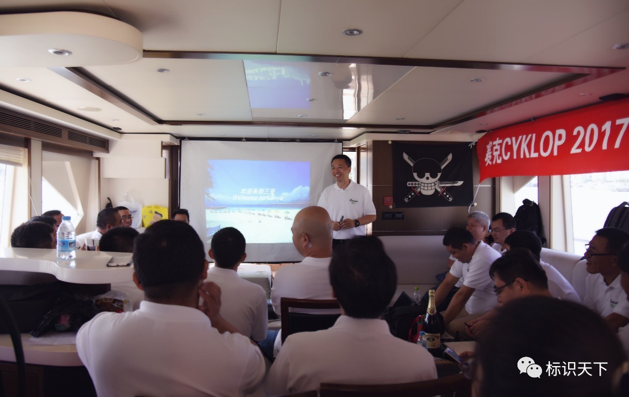 CYKLOP喷码机宣布会参会职员交流现场