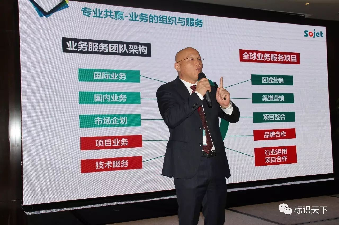 昇捷丰团队活动现场