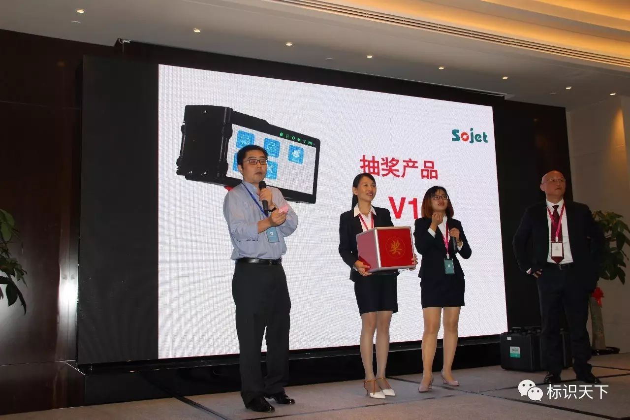昇捷丰2017新品宣布会整体合影