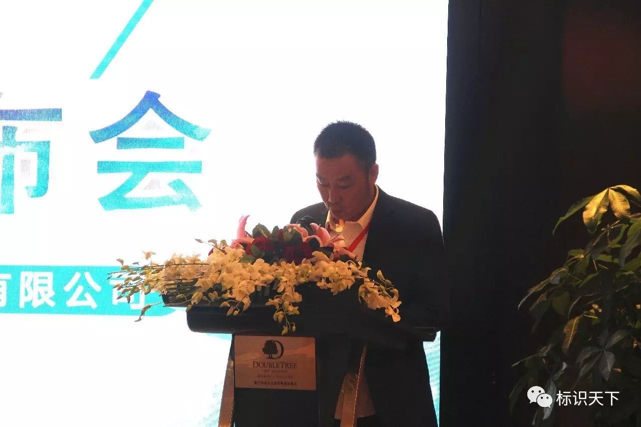 昇捷丰新品宣布会舞台