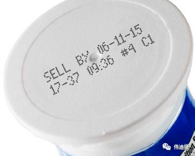 高速喷码与生产治理系统集成示意