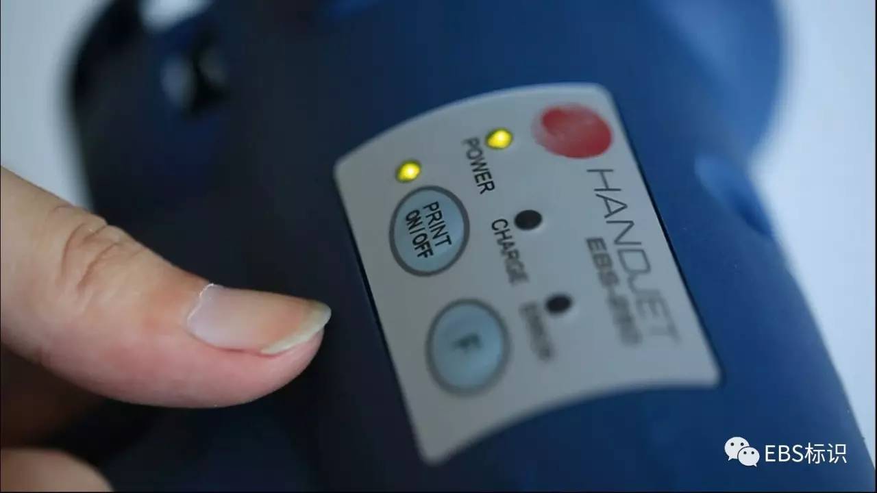 EBS250手持喷码机喷印状态界面
