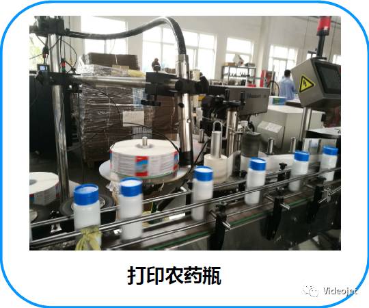 农药瓶贴标线上的激光标识装备