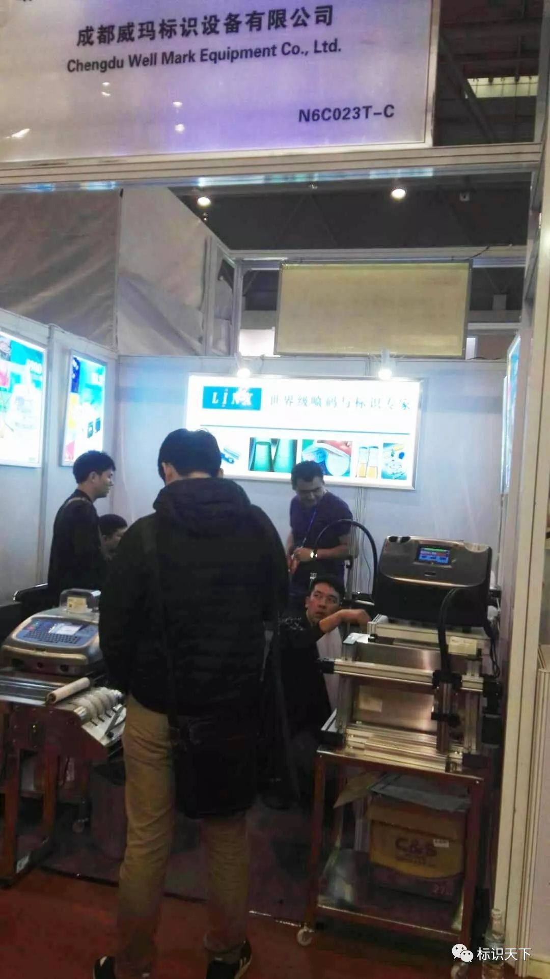 糖酒会上的成都威码标识装备展台