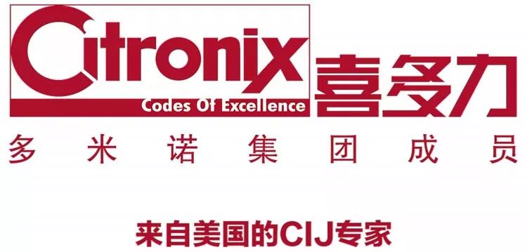 Citronix喜多力品牌历史标识