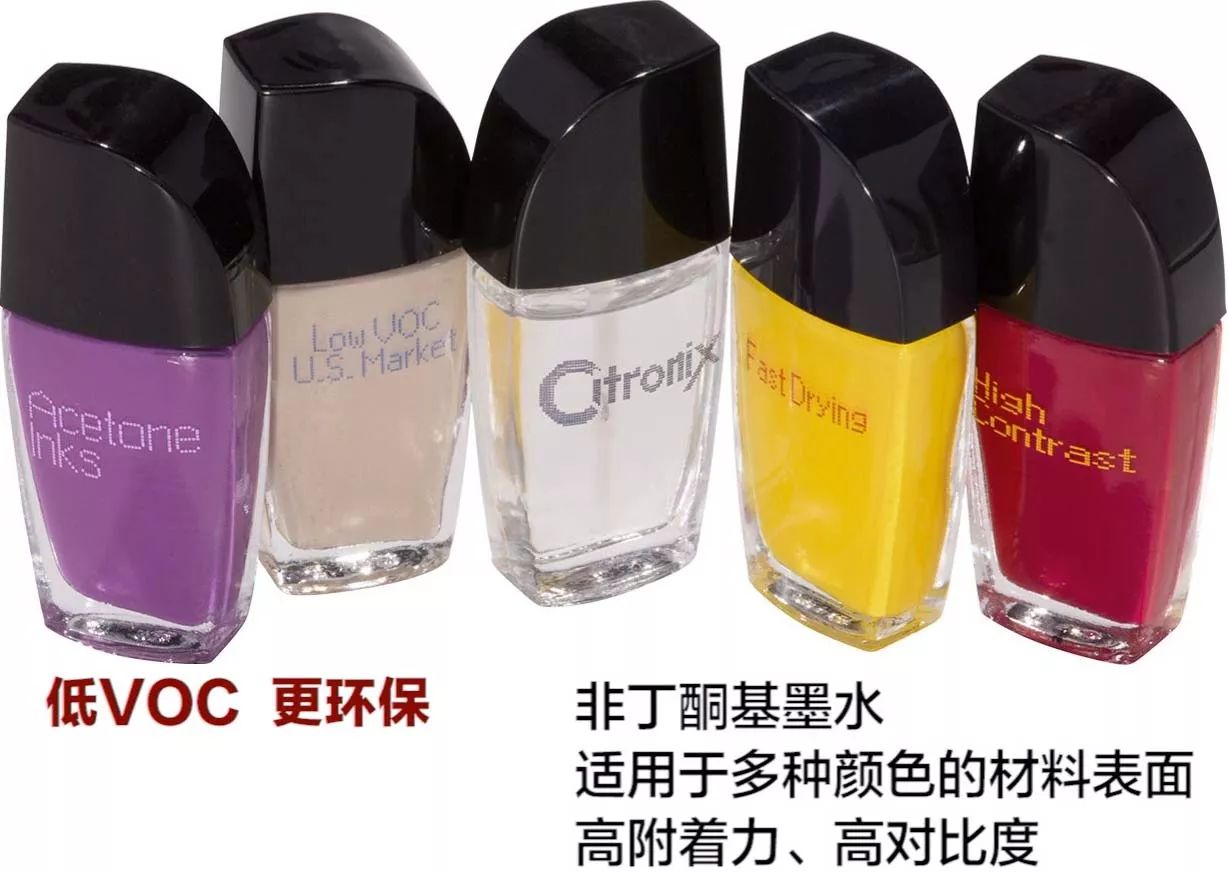 多种颜色的喷码机墨水瓶