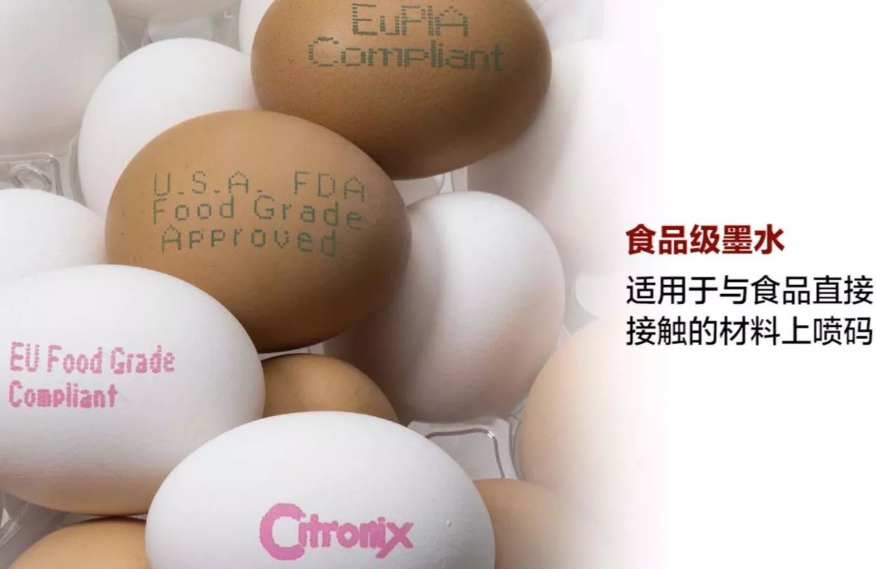 鸡蛋上的红色食物标识