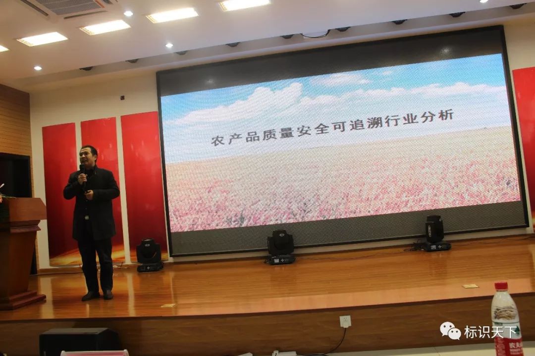 农产品质量清静追溯行业剖析演讲