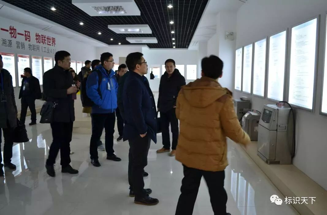 嘉宾旅行物联网标识展厅