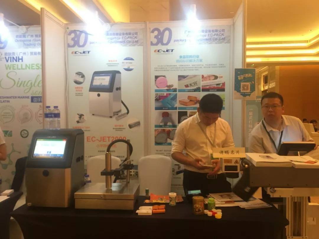 EC-JET标记展位中的机箱、样品与职员