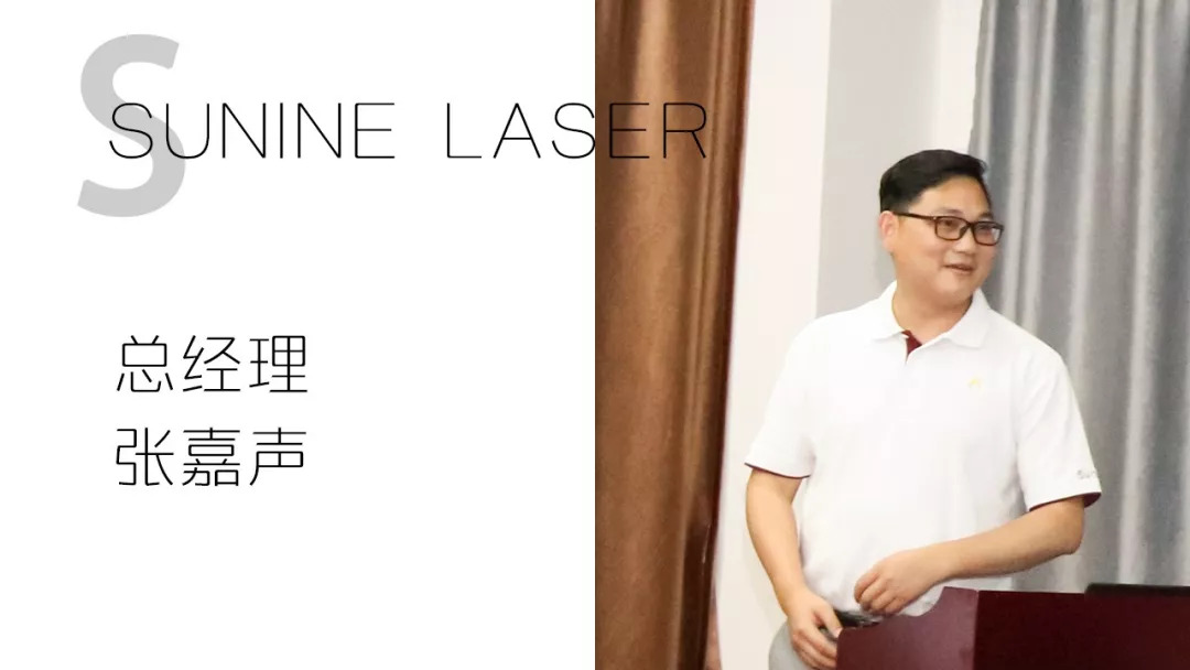 戴眼镜男子站在讲台后，旁有“总司理 张嘉声”文字