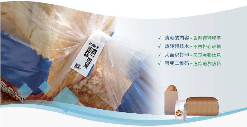 看TTO怎样资助Irwin's高精度打印配料表