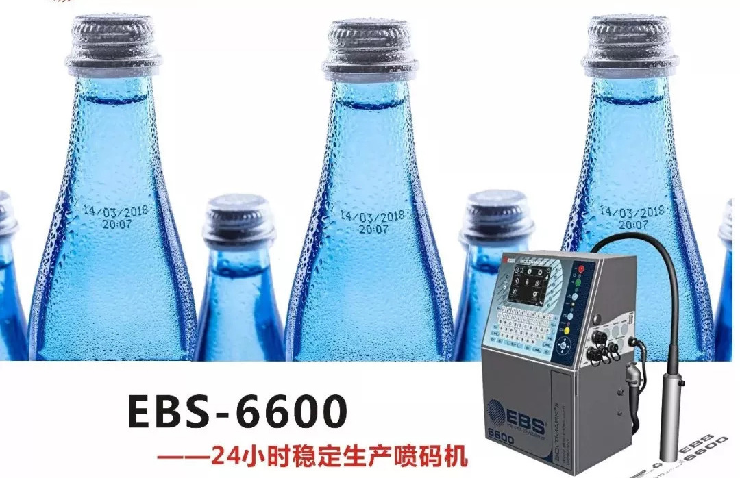 德国入口喷码机EBS-6600荣获MTP金奖