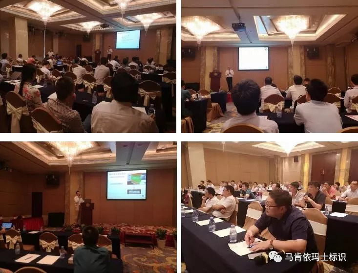 聚会讲者与参会职员的四格照片