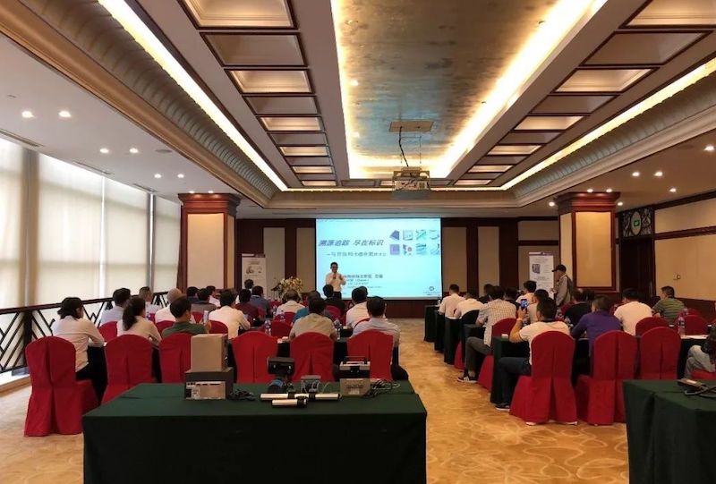 马肯尊龙凯时人生就是搏士安徽喷码机标识解决计划钻研会顺遂举行