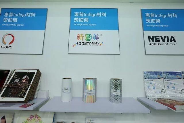全印展上，HP喷码机推出种种打印手艺的作品