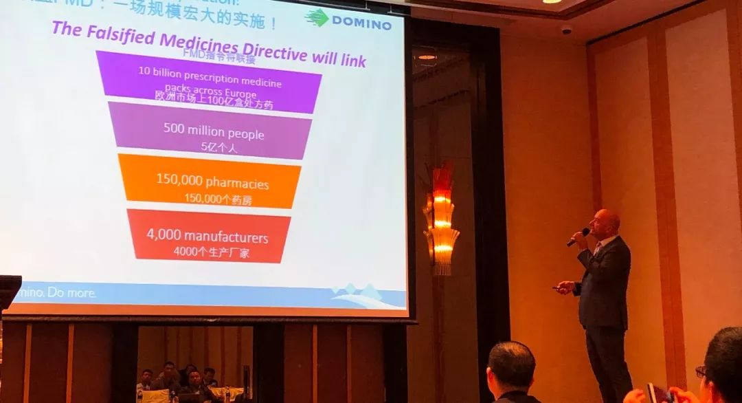 携手跨入智能制造，2018年多米诺喷码机与相助同伴的高端论坛乐成举行