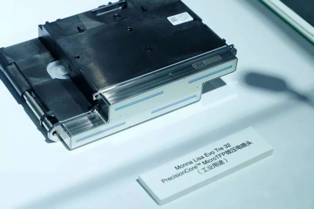 怎样阻止UV喷码机爆发静电损坏喷头