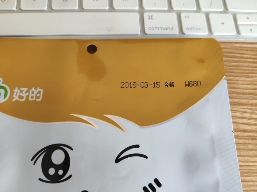 软包装二维码 喷码机怎样施展更大价值？