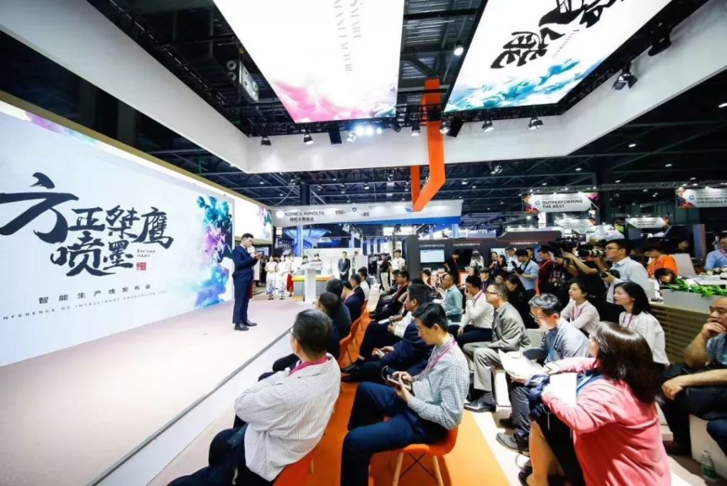 “黑科技喷码机”燃爆PRINT CHINA 2019，你被哪个惊艳到了？