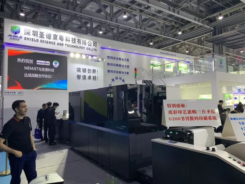 Print China 2019 | 突破立异，喷印未来 ——一场悄无声息的喷码机印刷革命已经到来