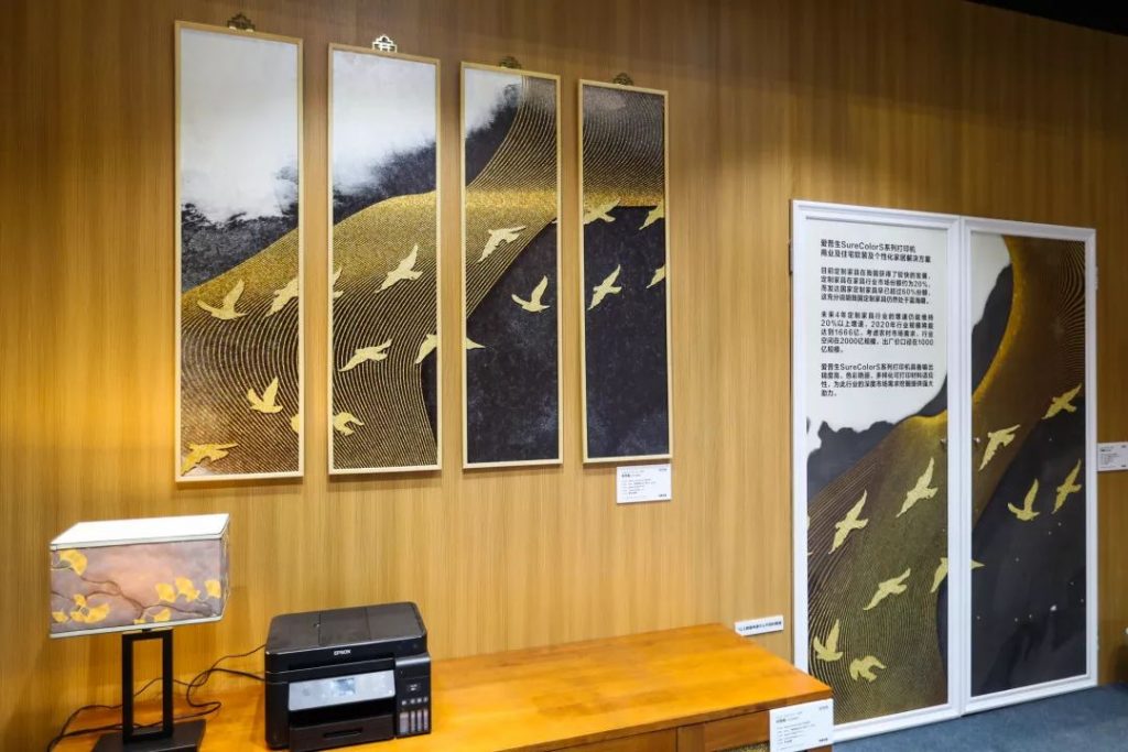 爱普生个性化家具解决计划，立异应用实现定制家居模式升级