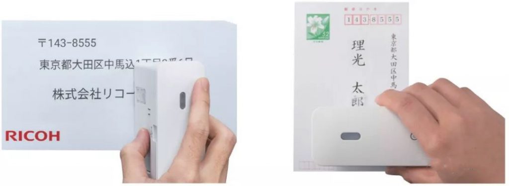 理光宣布手持式喷码机，只需在纸上滑动即可打印出内容