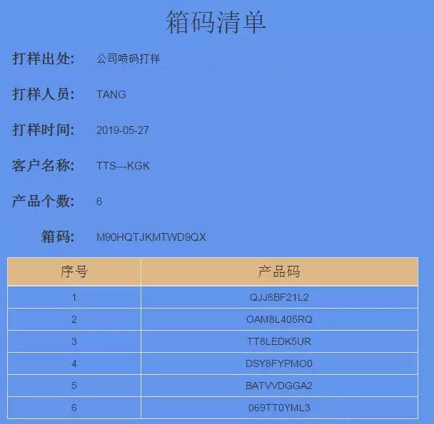 机械人+喷码机=双剑合璧，无坚不摧