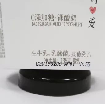 食物喷码机也是食物清静的一个主要方面