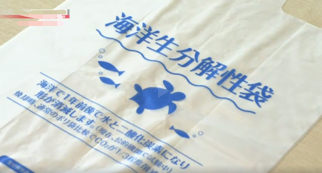 尊龙凯时人生就是搏提倡环保≠禁塑，塑料污染怎样破局？