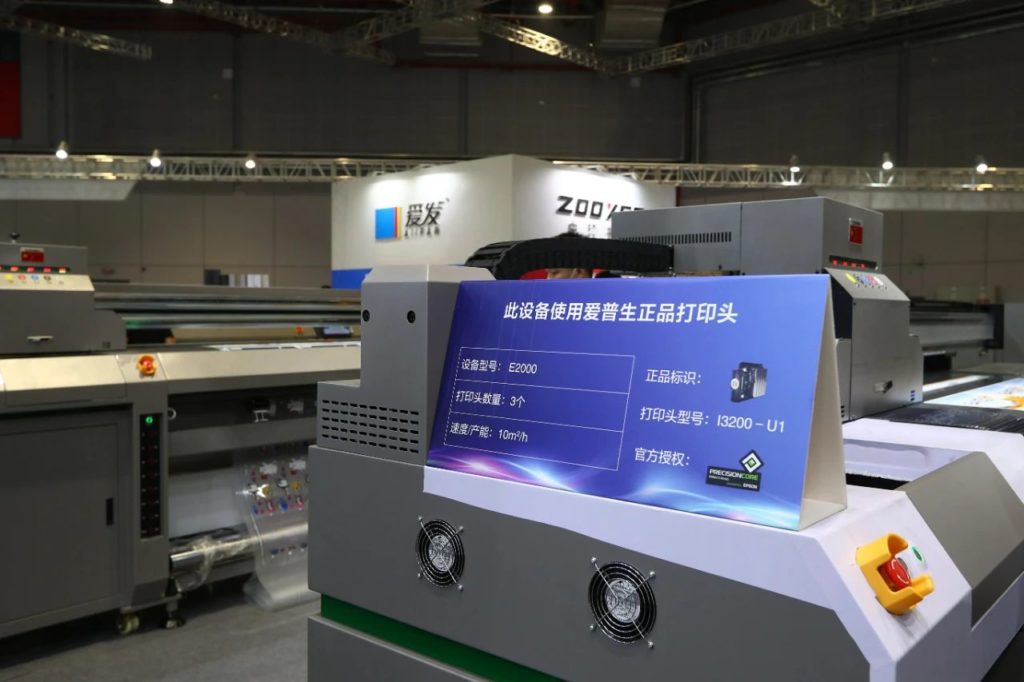 爱普生中国2020 | 上海广印展有几多爱普生打印头的喷印装备?