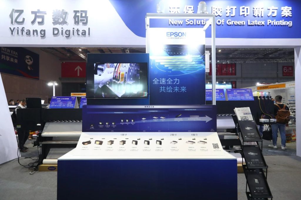 爱普生中国2020 | 上海广印展有几多爱普生打印头的喷印装备?