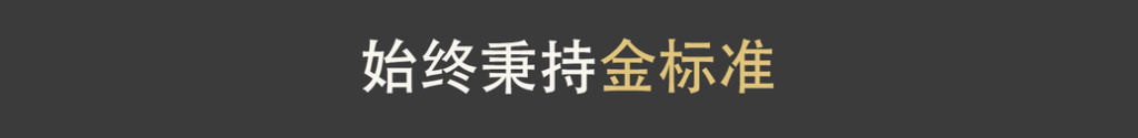 为什么您有须要选择尊龙凯时人生就是搏的正版墨水？