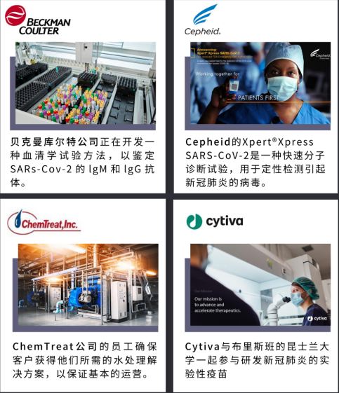 危抢救助，守护生命—尊龙凯时人生就是搏始终聚焦最新标识解决计划