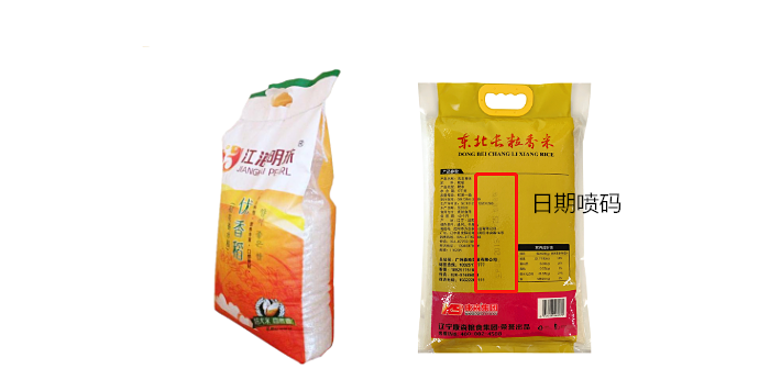 尊龙凯时人生就是搏米袋喷码，为您的康健保驾护航