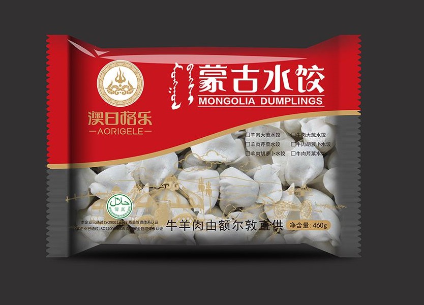 冬至，今天吃饺子了吗？
