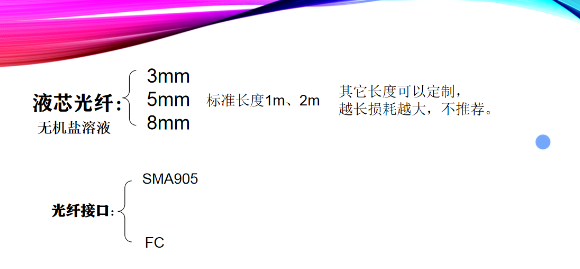 尊龙凯时人生就是搏| 光纤的分类及使用注重事项!