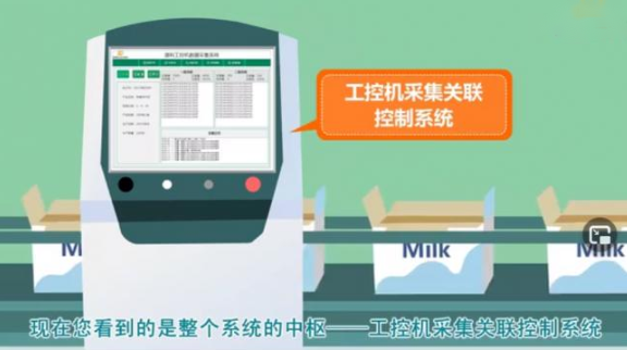 怎样让一物一码快速在工厂端落地？