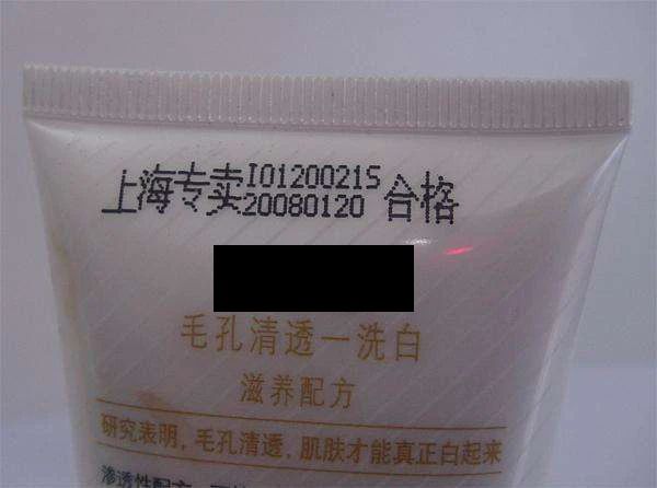 醒目的标识 更容易赢得消耗者的信任